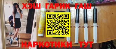 мефедрон мука Гусев
