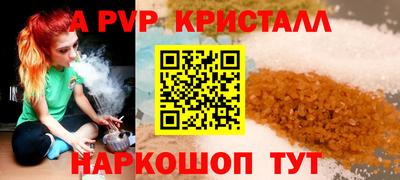 спайс Гусиноозёрск