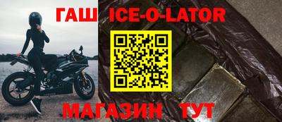 кристаллы Бузулук