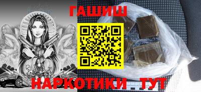 мефедрон мука Гусев