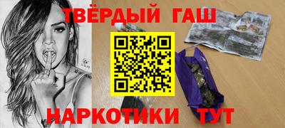 спайс Гусиноозёрск