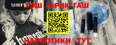 мефедрон мука Гусев