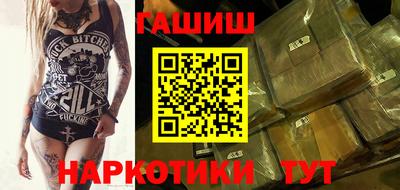 дмт Апшеронск