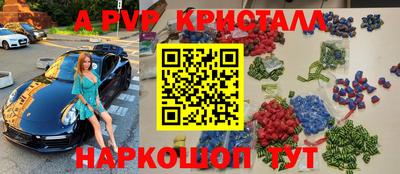 дмт Апшеронск