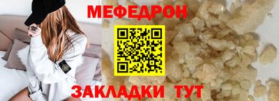 бутират Гусь-Хрустальный