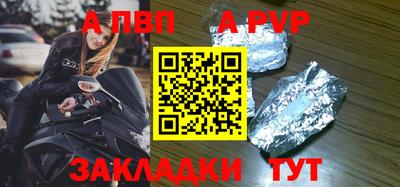 бутират Гусь-Хрустальный