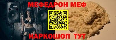бутират Гусь-Хрустальный