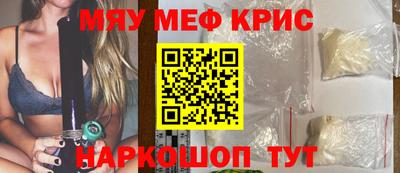 спайс Гусиноозёрск