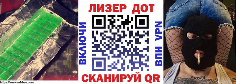 ЛСД экстази ecstasy  Горно-Алтайск 
