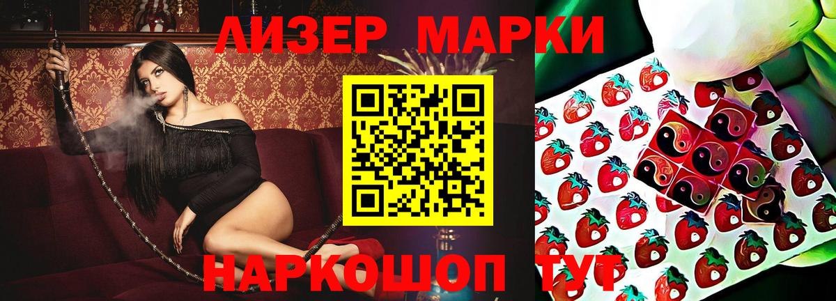 LSD-25 экстази ecstasy  Вход с VPN  Горно-Алтайск  LSD-25 экстази ecstasy 