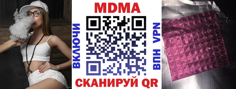 MDMA Molly  сколько стоит  Горно-Алтайск 