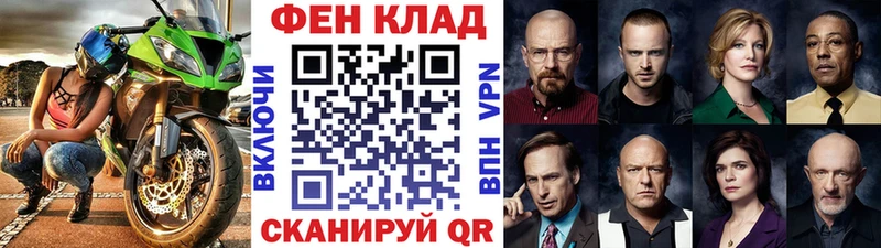 МЕТАМФЕТАМИН пудра  Горно-Алтайск 