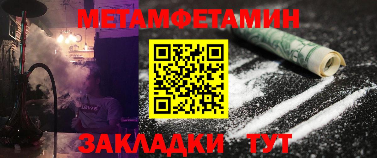 ГАШ Горно-Алтайск