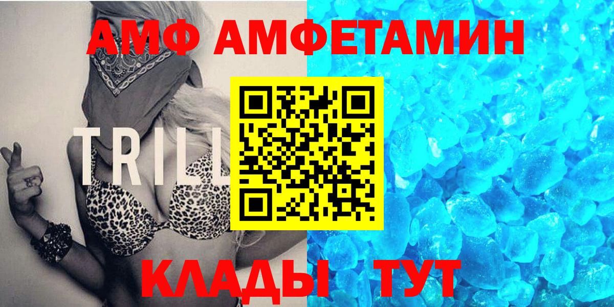 Метамфетамин винт  Метамфетамин винт  Горно-Алтайск 