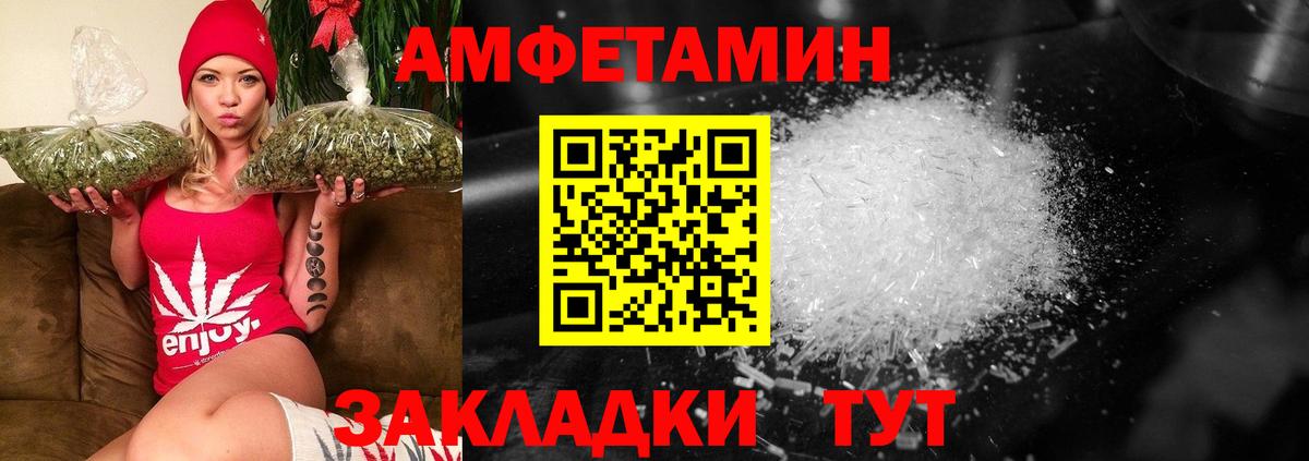 Горно-Алтайск  Метамфетамин  Вход с VPN  МЕТАМФЕТАМИН пудра 