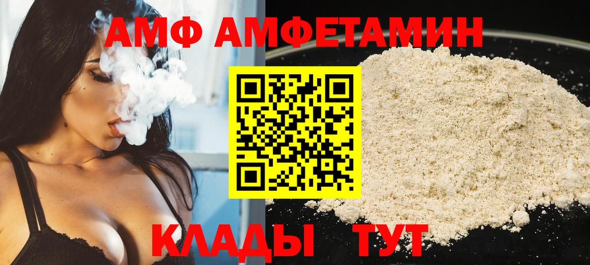 Первитин кристалл Горно-Алтайск