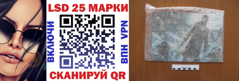 Марки NBOMe 1500мкг Горно-Алтайск