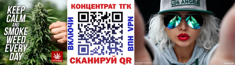 что такое наркотик  Горно-Алтайск  Дистиллят ТГК концентрат 