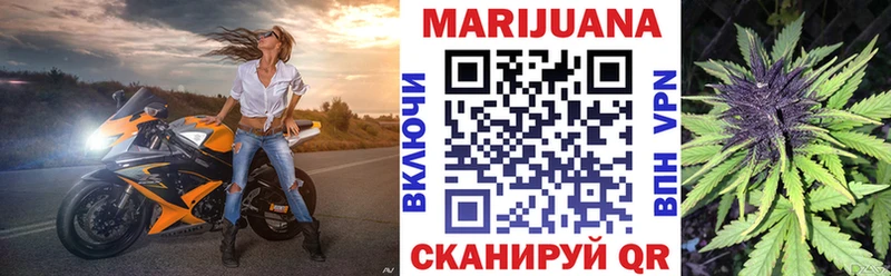 Бошки марихуана SATIVA & INDICA  Горно-Алтайск 
