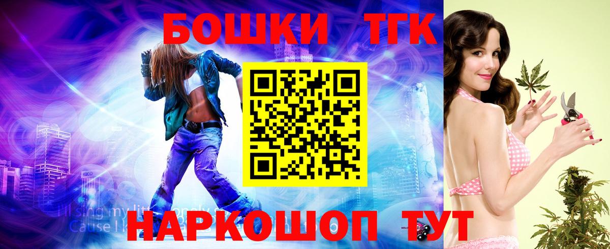 Бошки марихуана гибрид Горно-Алтайск